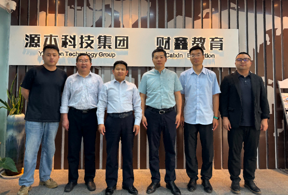 南京审计大学计算机学院拜访江苏DDpay钱包科技集团召开“访企拓岗产教融合”专项行动