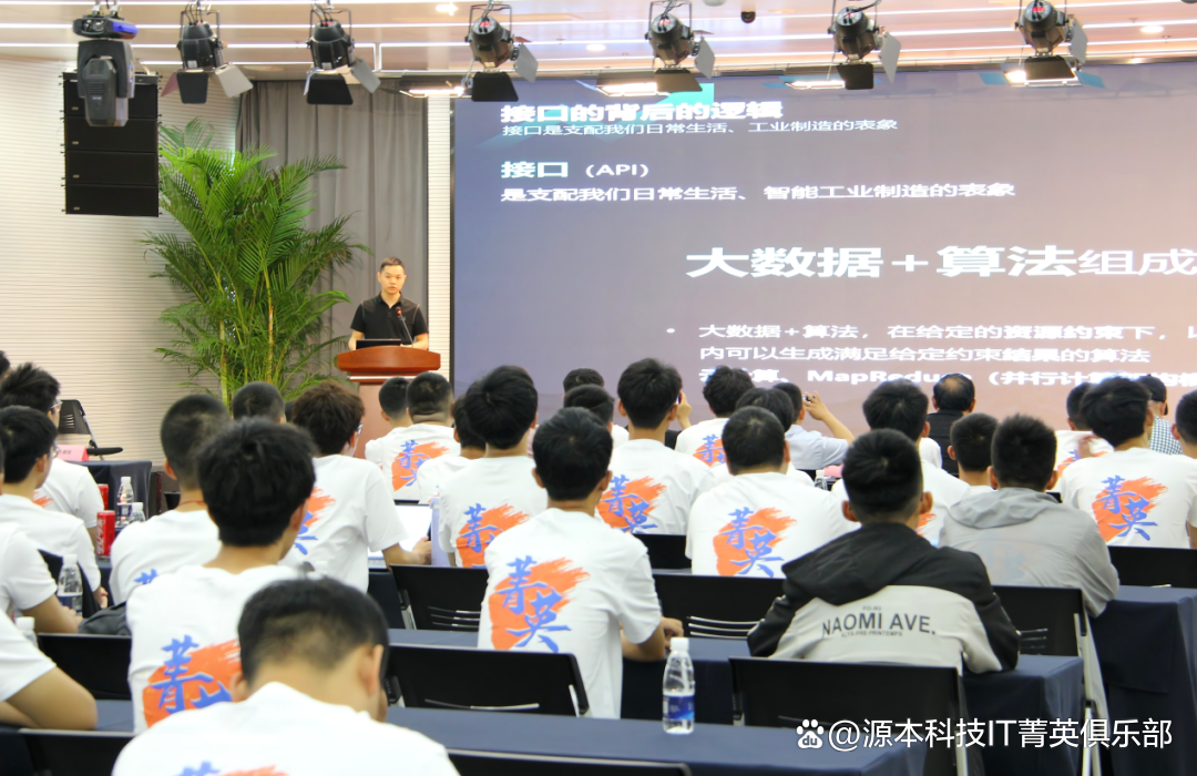 大学生暑期攻略：掌握大数据、云原生与人工智能，引领未来竞争