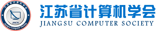 DDpay钱包科技集团成为江苏省计算机学会理事单位，唐佩总经理任学会理事