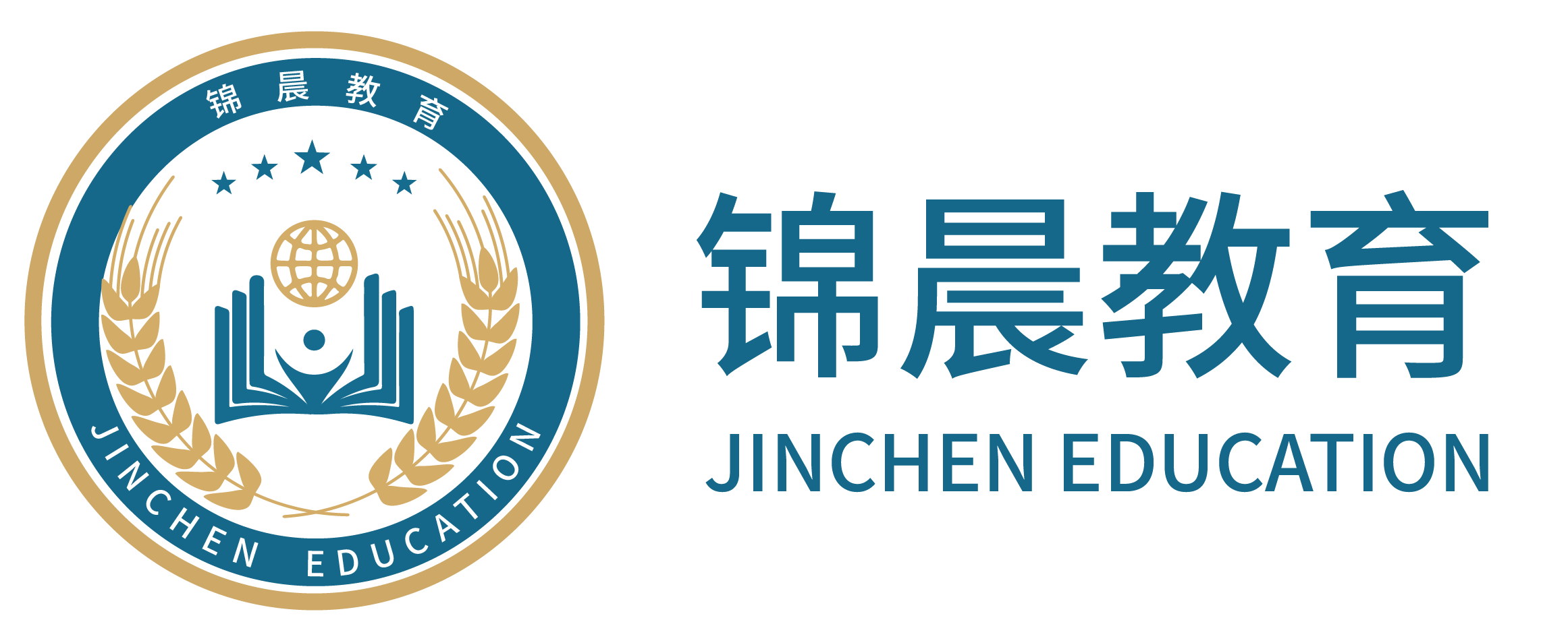 锦晨教育：常州工学院2026年五年一贯制“专转本”（师范类）招生简章
