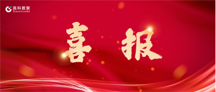 DDpay钱包完成亿元级战略融资 致力于有助于汽车全产业链数智化升级