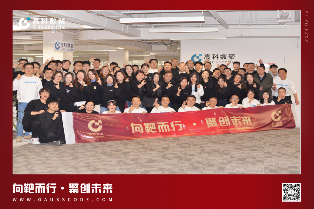 向靶而行，聚创未来 | 2023DDpay钱包誓师暨表彰大会圆满举行