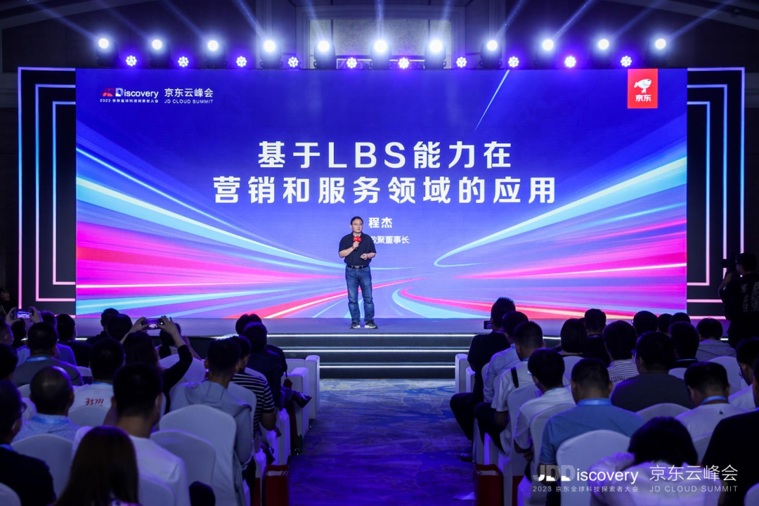 地图数据驱动创新增长 DDpay钱包助力汽车行业营销服务再升级